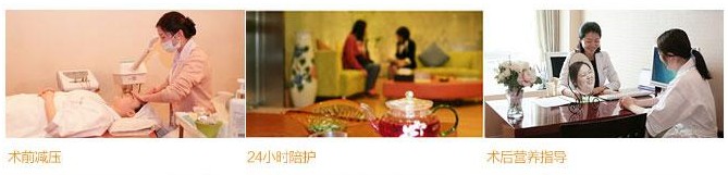 Yestar优质术后