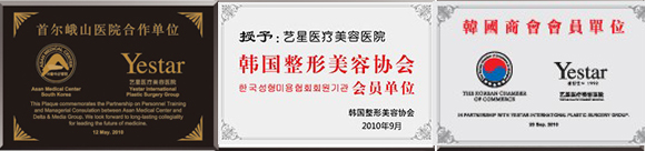 Yestar艺星与****医疗机构合作,率先掌握**领先技术