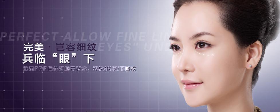 有效去除鱼尾纹的方法