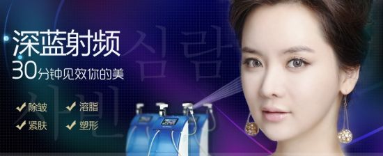 射频除皱多少钱