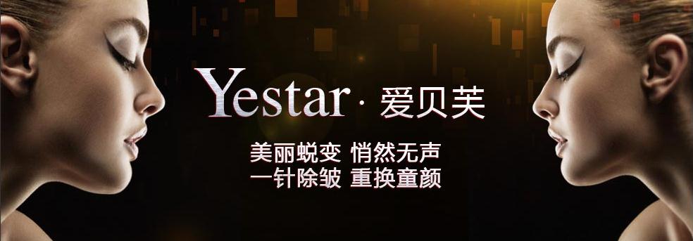 上海爱贝芙隆鼻的效果好吗
