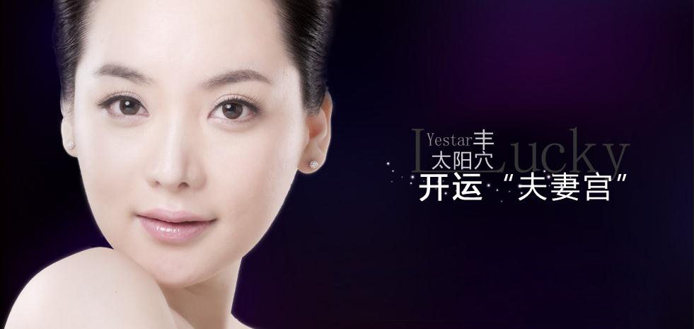上海爱贝芙填充太阳穴怎么样