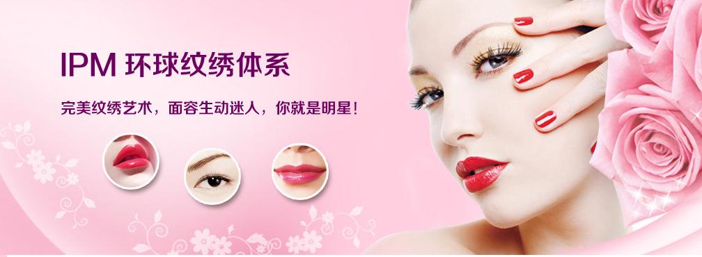 绣眉毛一般多少钱