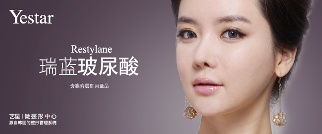 泪沟填充副作用