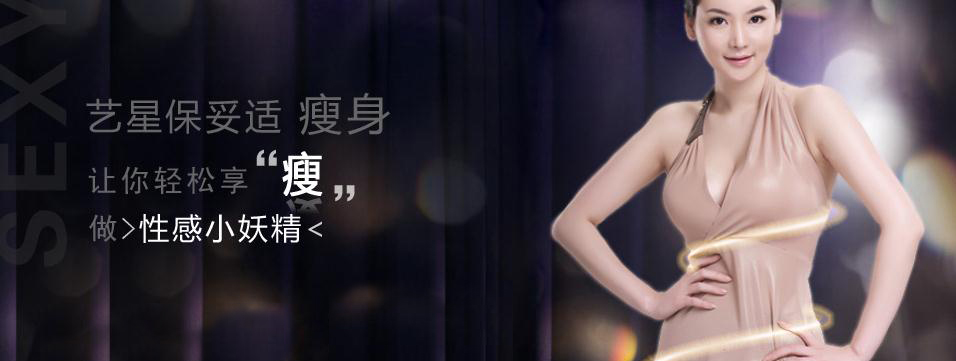 塑形术一多少钱