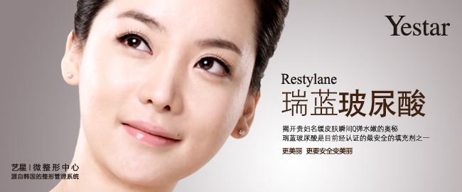 泪沟填充用什么