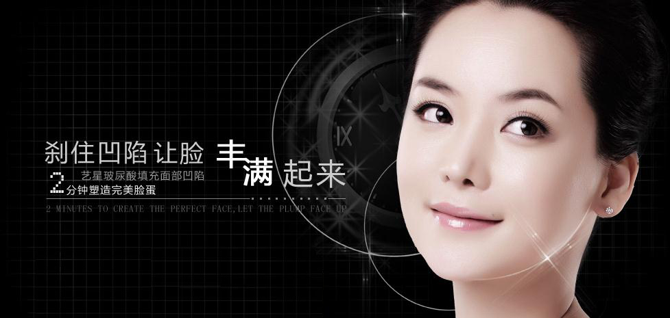 泪沟填充的方法