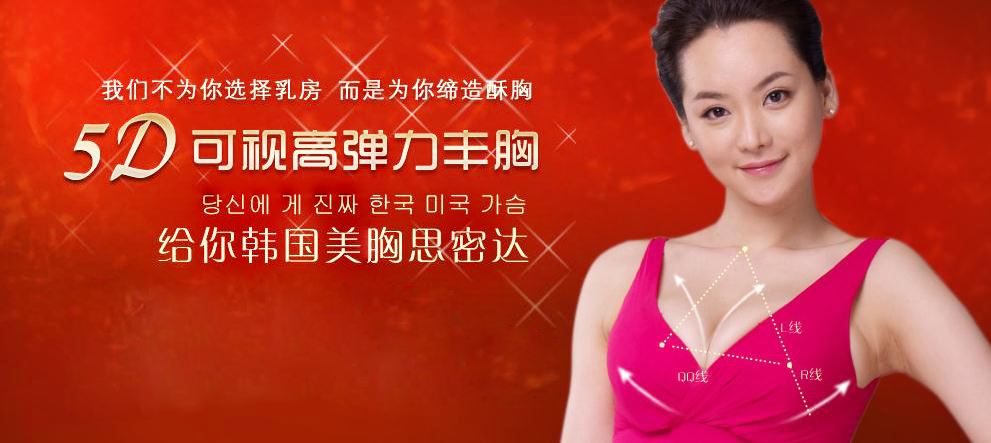 隆胸修复医院哪家好