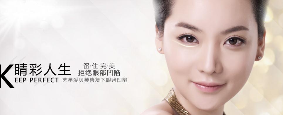 泪沟填充前后对比图