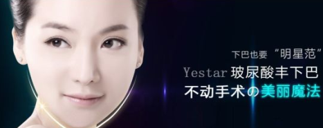 下巴整形有没有危险 下巴整形有没有危险