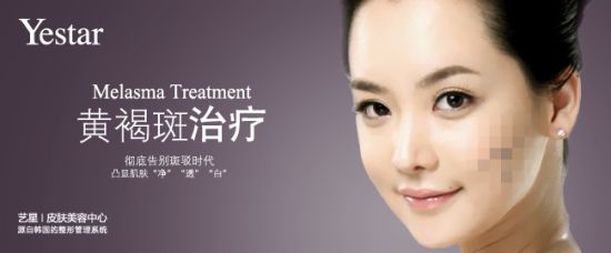 脸上长黄褐斑是什么原因