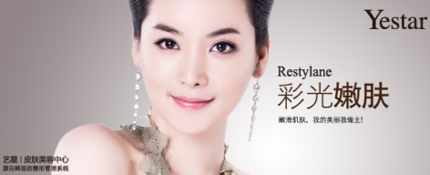 彩光嫩肤和光子嫩肤有哪些区别