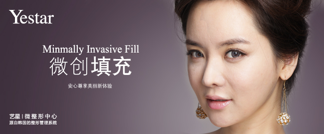 面部泪沟如何填充