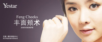 面颊凹陷怎么办
