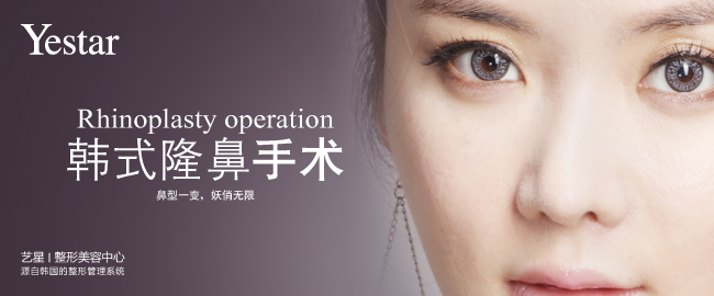 韩式隆鼻要多少钱