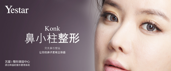 鼻中隔软骨隆鼻有什么优势