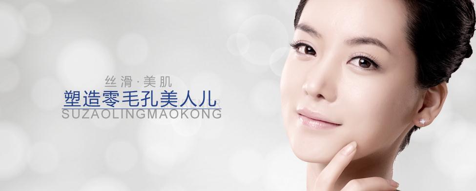 如何应对毛孔粗大的问题