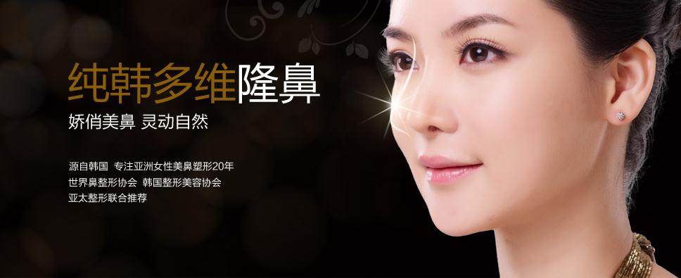 上海阔鼻矫正怎么样