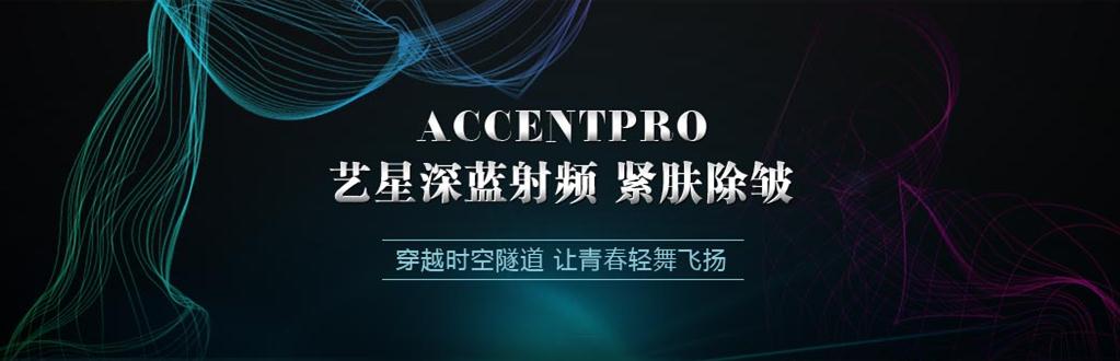 上海除皱的方法哪种效果呢