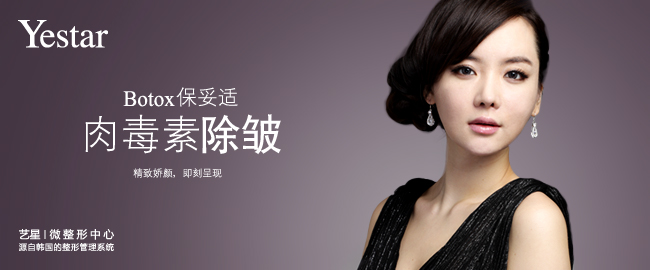 保妥适去泪沟纹怎么样