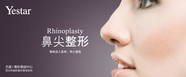 上海鼻尖整形术后注意事项