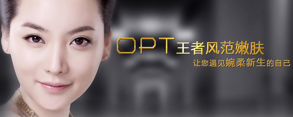 彩光美白