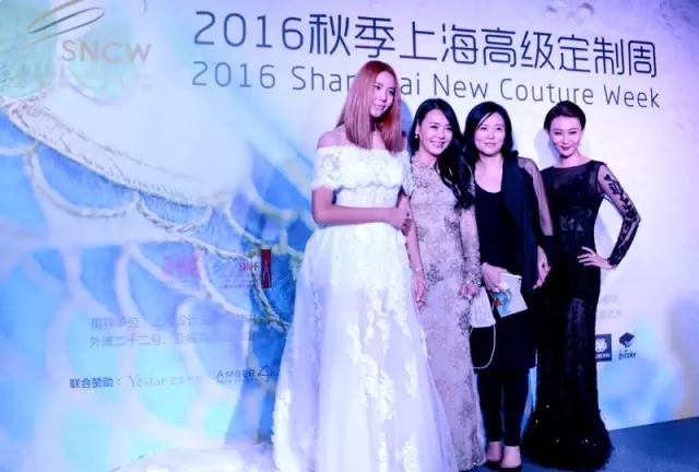 2016秋季上海高级定制周
