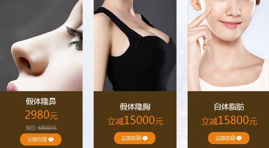上海艺星圣诞活动