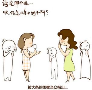 唇毛