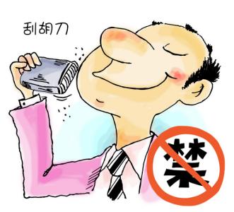 脱唇毛
