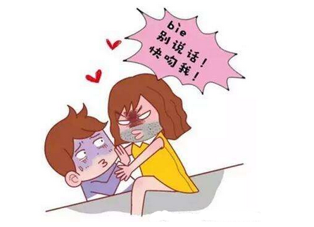 艺星激光脱唇毛