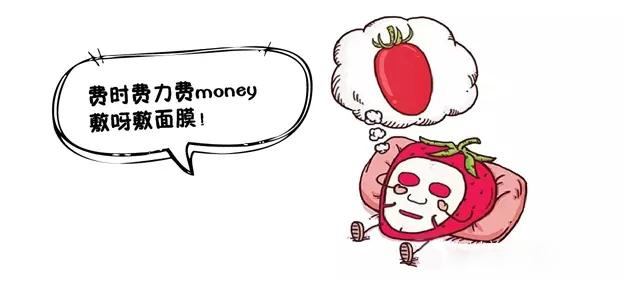 水光