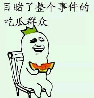 鼻子塌陷