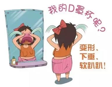 乳房下垂