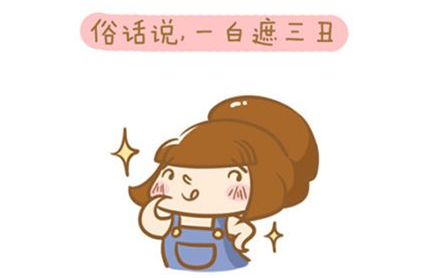 晒斑可以去掉吗