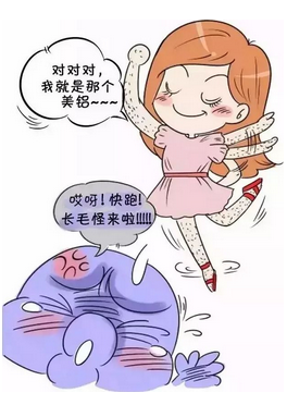 腋毛