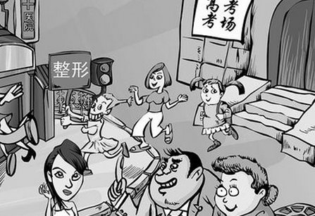 上海割双眼皮哪个医院好