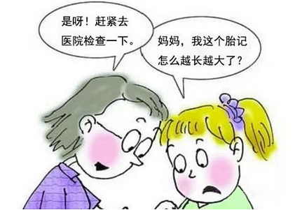 激光去除咖啡斑