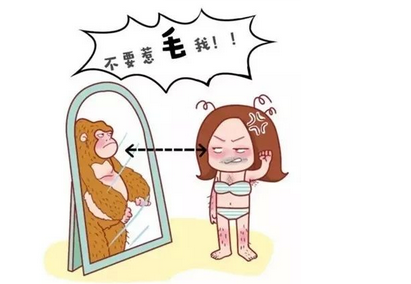 脱毛