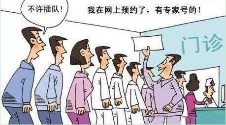 激光治疗太田痣的手术过程