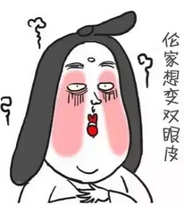 割双眼皮方法