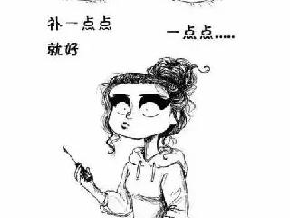 眼线