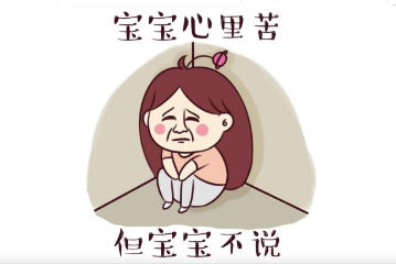 纹眼线有什么危害