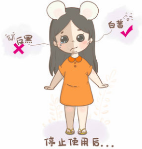 上海艺星激光美白有效吗