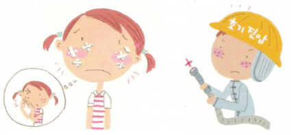 脸上的痘印该要怎么消除