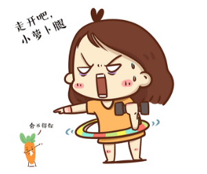 瘦腿