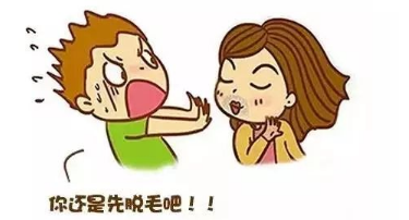 脱唇毛