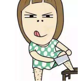 怎么才能去掉腿上汗毛永久不生长