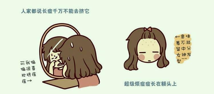 激光怎么样去痘印呢