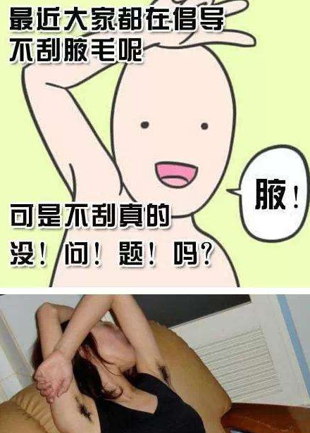 上海激光脱腋毛持久吗